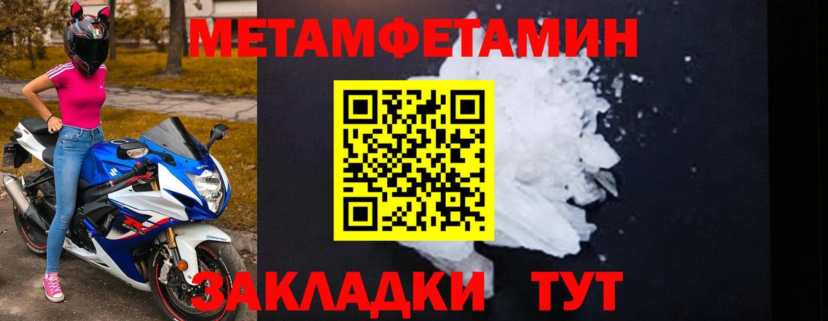 Амфетамин Premium  Вход с VPN  блэк спрут ТОР  Выкса 