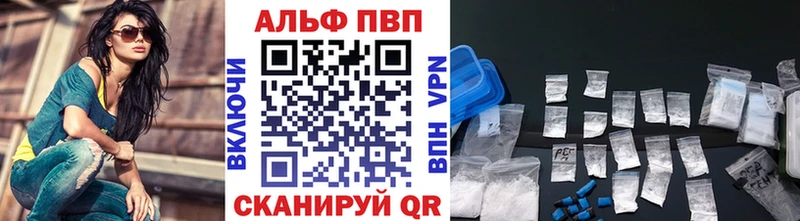 даркнет сайт omg зеркало A-PVP Соль Выкса