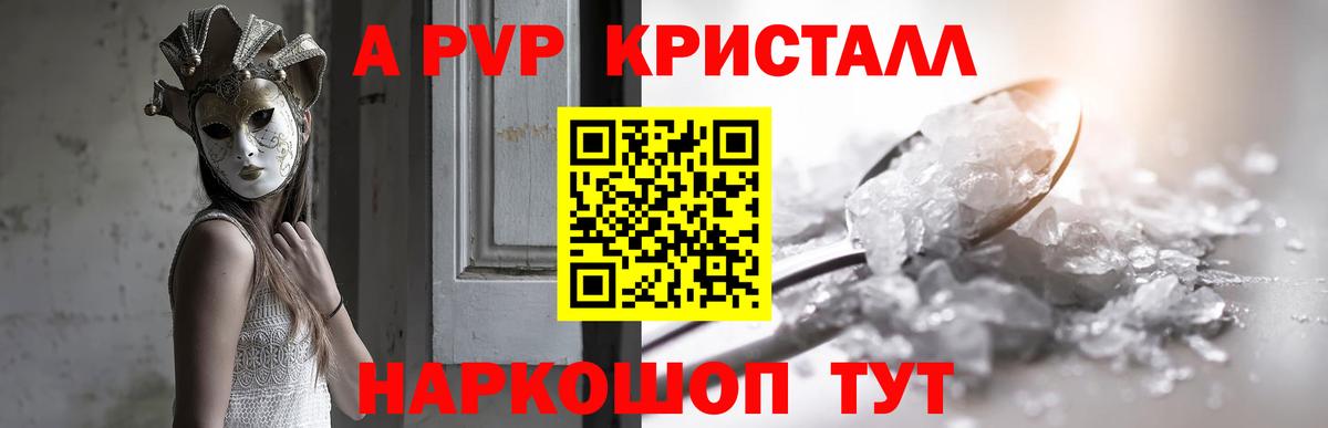 А ПВП СК Выкса