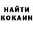 Кетамин VHQ Laid Laid