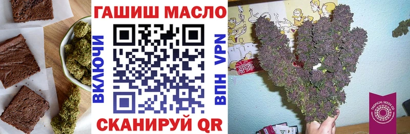 Canna-Cookies марихуана  где купить наркоту  Выкса 