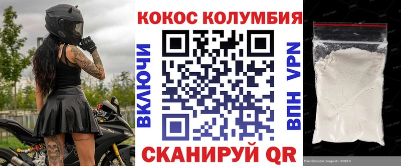 KRAKEN сайт  Выкса  COCAIN Колумбийский 