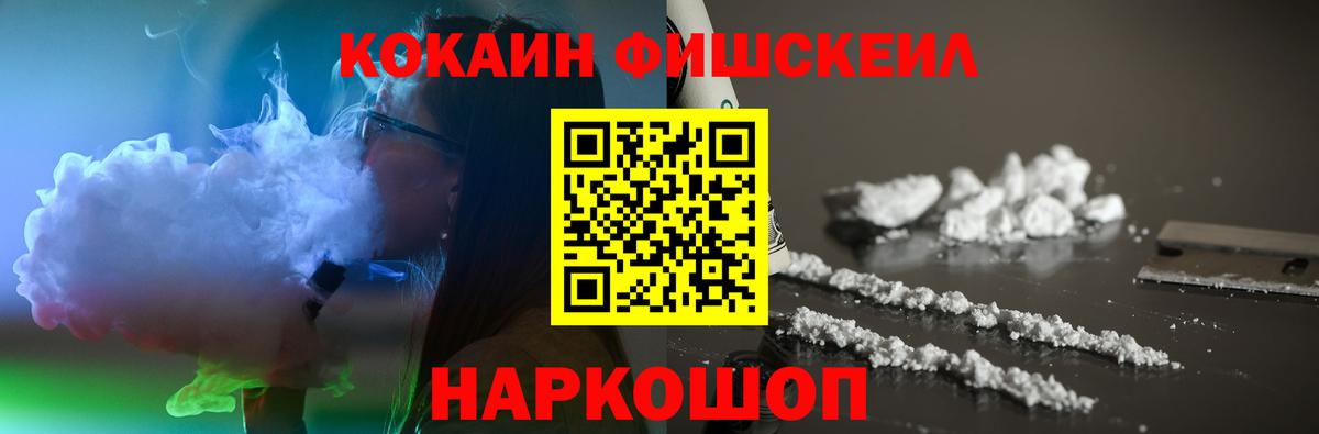 Кодеин  Марихуана  Мефедрон кристаллы  ГАШ  Выкса  КОКАИН  Меф МЯУ МЯУ  