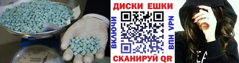 hydra ссылка Выкса Ecstasy диски