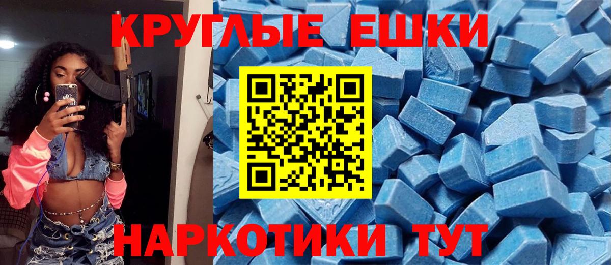 Ecstasy Punisher  Выкса  Ecstasy 300 mg 
