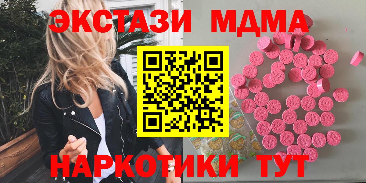ЭКСТАЗИ ешки Выкса