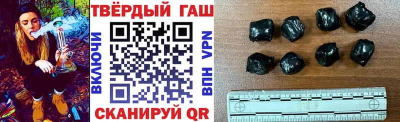 shop наркотические препараты Выкса ГАШ 40% ТГК дарнет шоп mega онион
