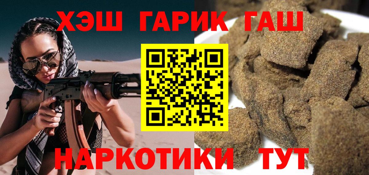 ГАШ Ice-O-Lator  ГАШ индика сатива  Выкса 