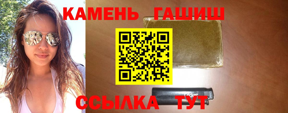 ГАШ Ice-O-Lator Выкса