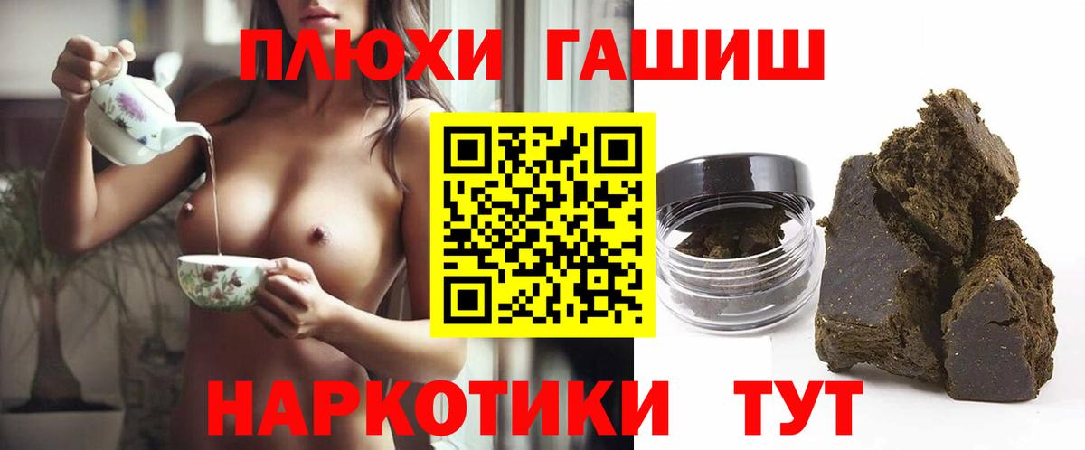 ГАШИШ  ГАШИШ гашик  Выкса  Вход с VPN  Гашиш AMNESIA HAZE 