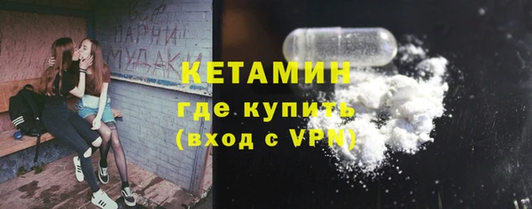 синтетический гашиш Дмитровск