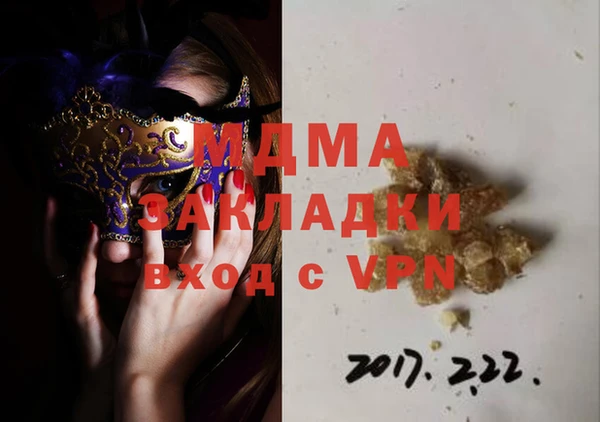 кокаин премиум Строитель