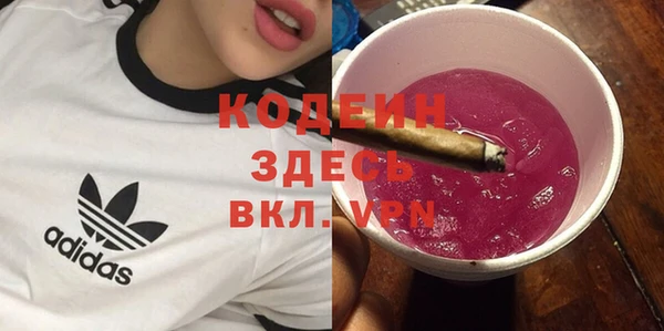 синтетический гашиш Дмитровск