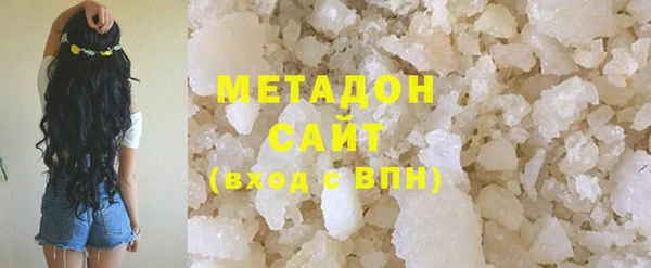 синтетический гашиш Дмитровск