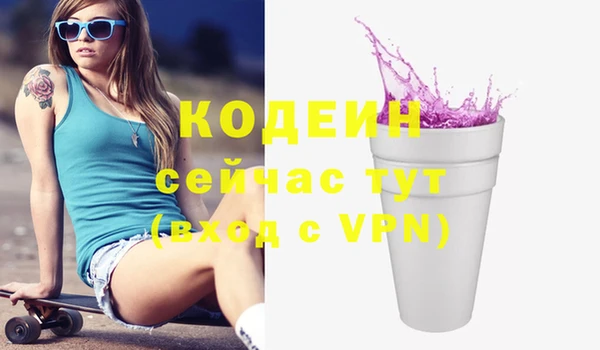 синтетический гашиш Дмитровск