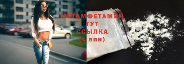 мефедрон Струнино