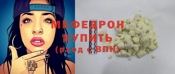 круглые Дмитров
