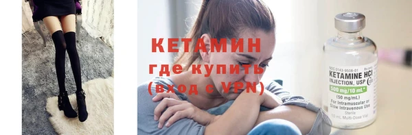 синтетический гашиш Дмитровск