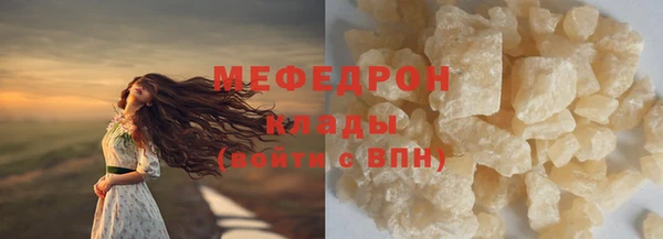 МДМА Дмитриев