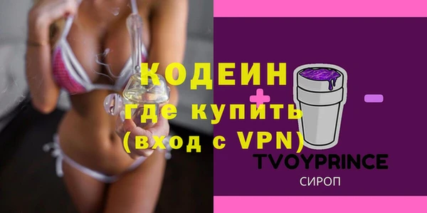синтетический гашиш Дмитровск