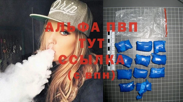 а пвп мука Ступино