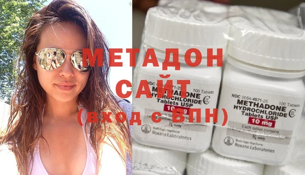 мефедрон Струнино