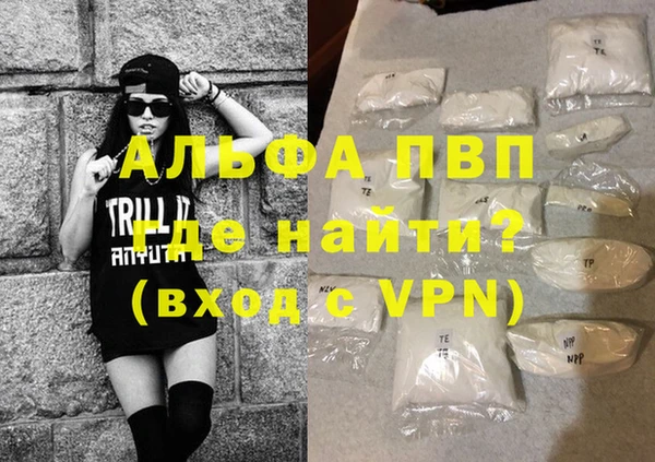 тгк Елизово