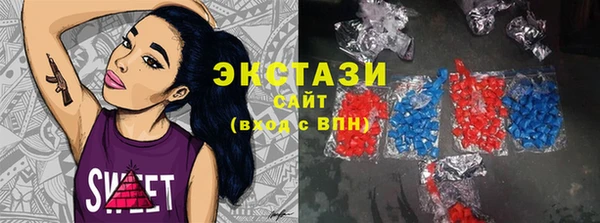 синтетический гашиш Дмитровск