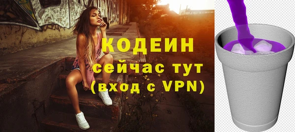 мяу мяу мука Елабуга
