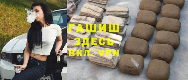 синтетический гашиш Дмитровск
