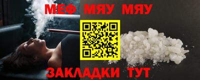 а пвп мука Беслан