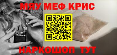 спиды Заволжье