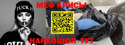 а пвп мука Беслан