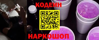 кокаин Заводоуковск