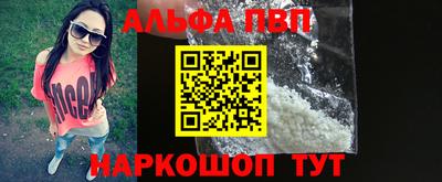таблы Ирбит