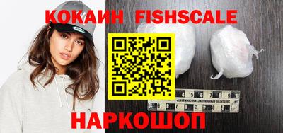 кокаин Заводоуковск