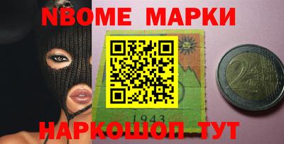 а пвп мука Беслан