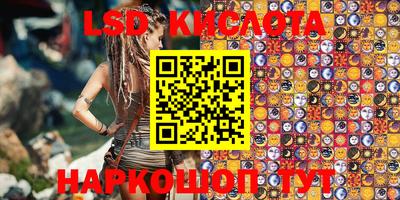 а пвп мука Беслан