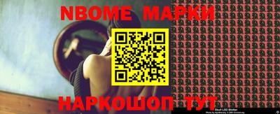 а пвп мука Беслан