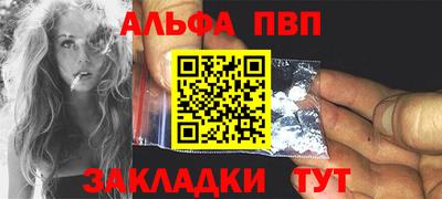 а пвп мука Беслан