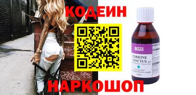 кокаин Заводоуковск