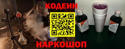кокаин Заводоуковск