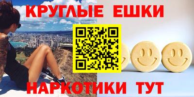 каннабис Ипатово