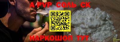 кокаин Заводоуковск