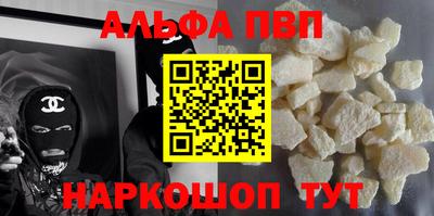спиды Заволжье
