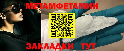 спиды Заволжье