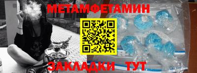 спиды Заволжье