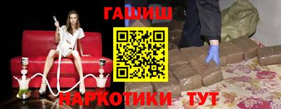 а пвп мука Беслан