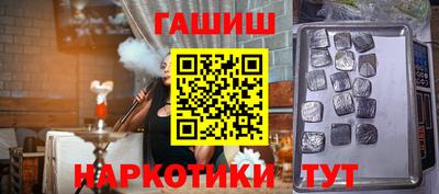 кокаин Заводоуковск