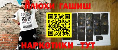 спиды Заволжье